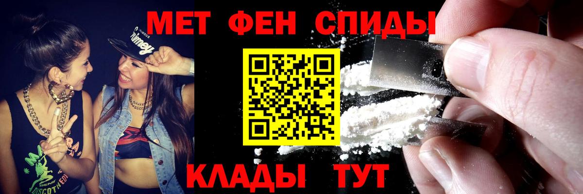 АМФЕТАМИН 97% Волгоград