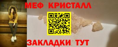 MDMA Отрадное