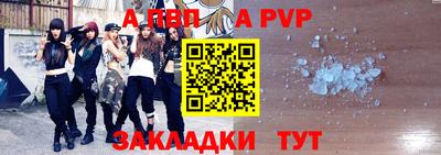 МДПВ Павлово