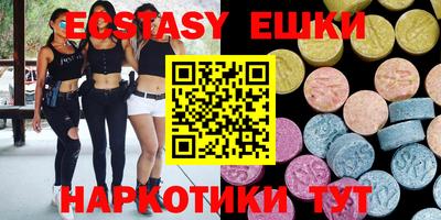 MDMA Отрадное