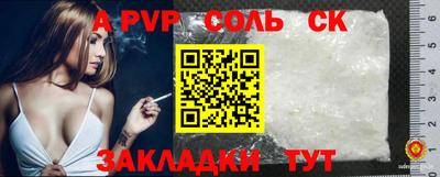 МДПВ Павлово