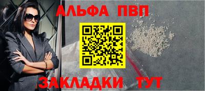 прущая мука Прокопьевск