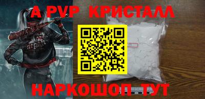 МДПВ Павлово