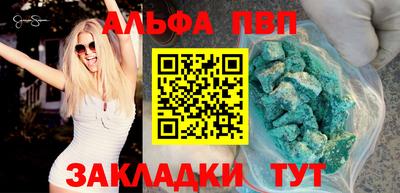 прущая мука Прокопьевск