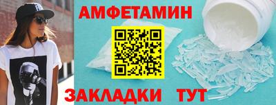 прущая мука Протвино