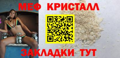 мефедрон Прохладный