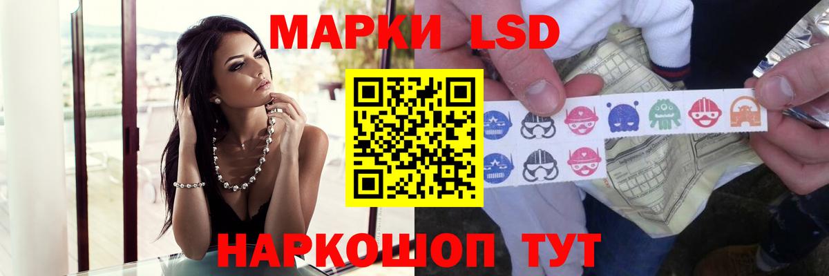 Волгоград  ЛСД экстази ecstasy  Вход с VPN  LSD-25 экстази ecstasy 