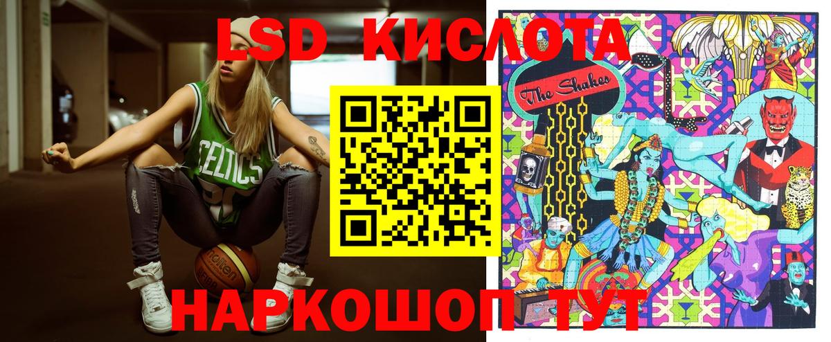Марки NBOMe 1,5мг Волгоград